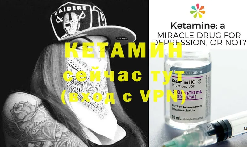 как найти закладки  Дедовск  Кетамин ketamine 