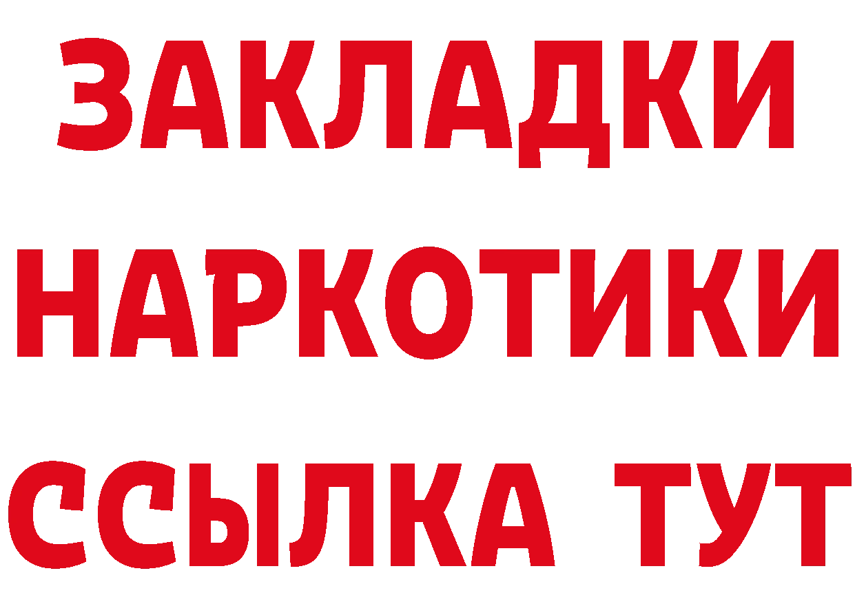 A-PVP СК КРИС tor дарк нет гидра Дедовск