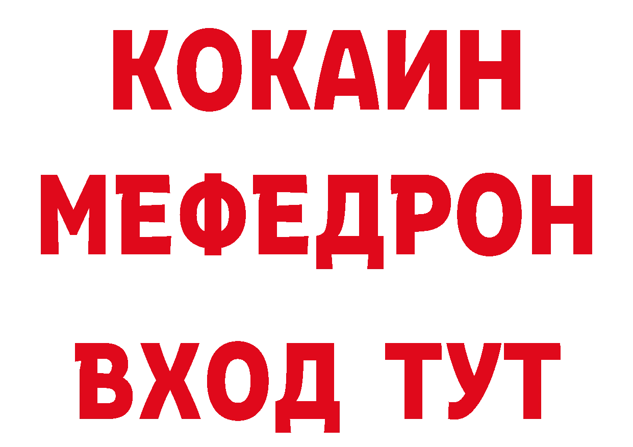 Где найти наркотики? площадка официальный сайт Дедовск