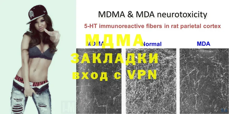 MDMA VHQ  Дедовск 